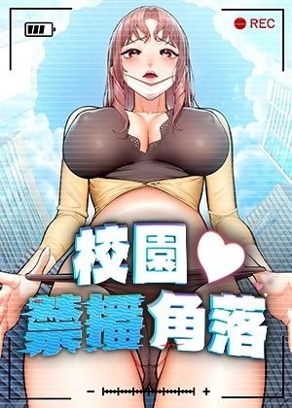 女神漫画免费网页新番上线